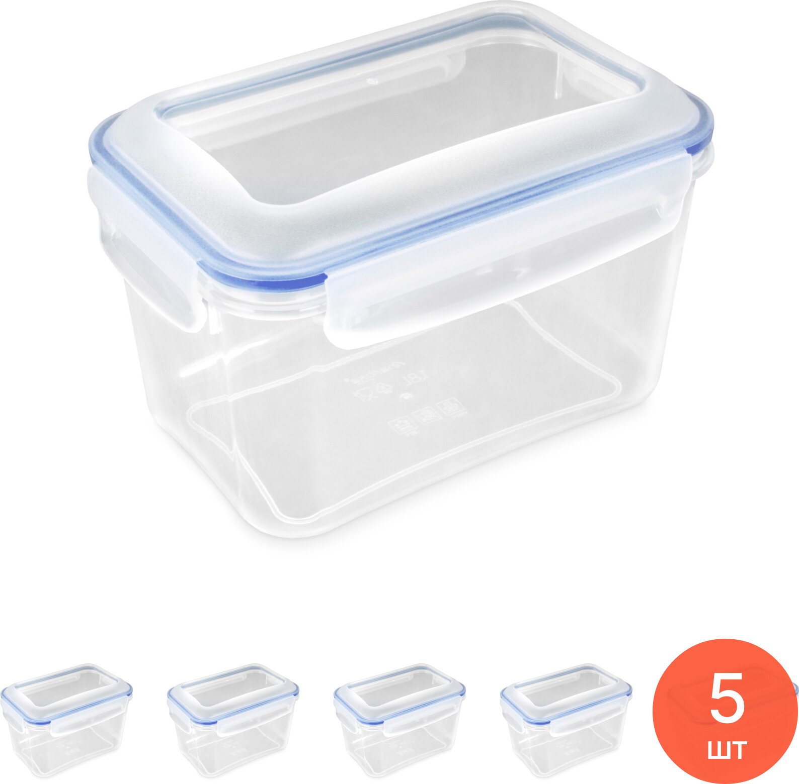 Контейнер для хранения продуктов Martika / Мартика Спессо пластиковый с крышкой прозрачный объем 1.8л / емкость герметичная (комплект из 5 шт)