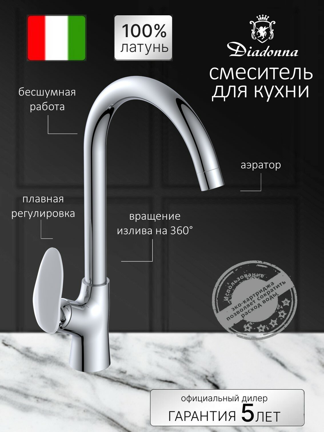 Смеситель для кухонной мойки с высоким изливом одноручковый, крепление гайка