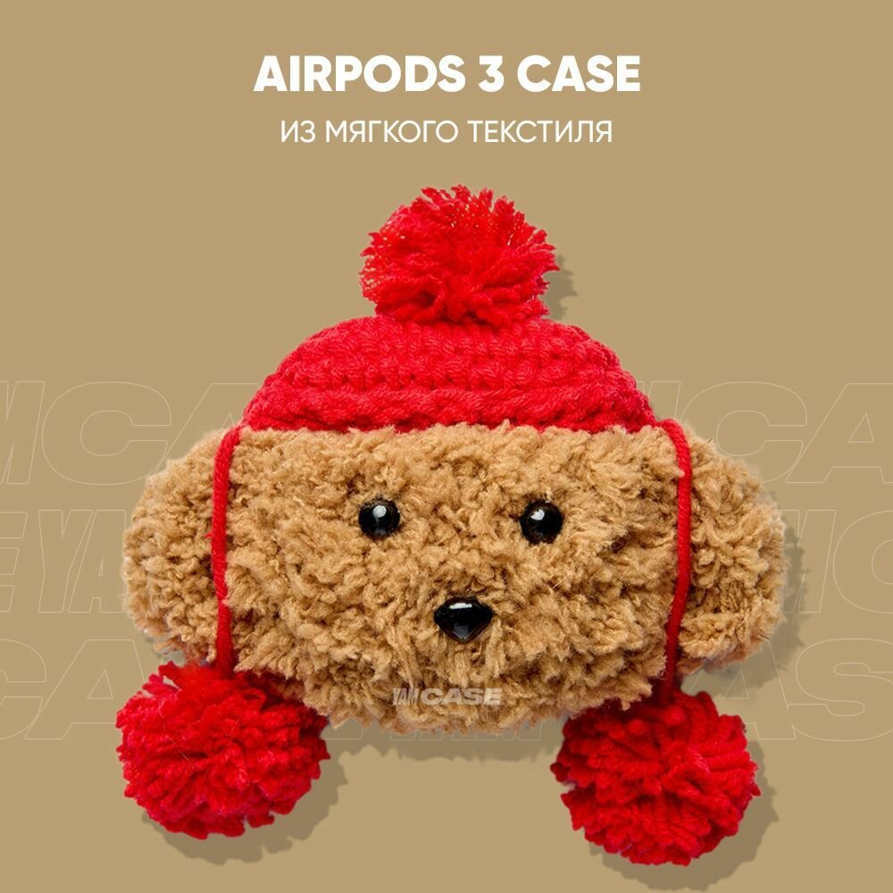 Чехол для AirPods 3, плюшевый чехол для наушников — фото 1