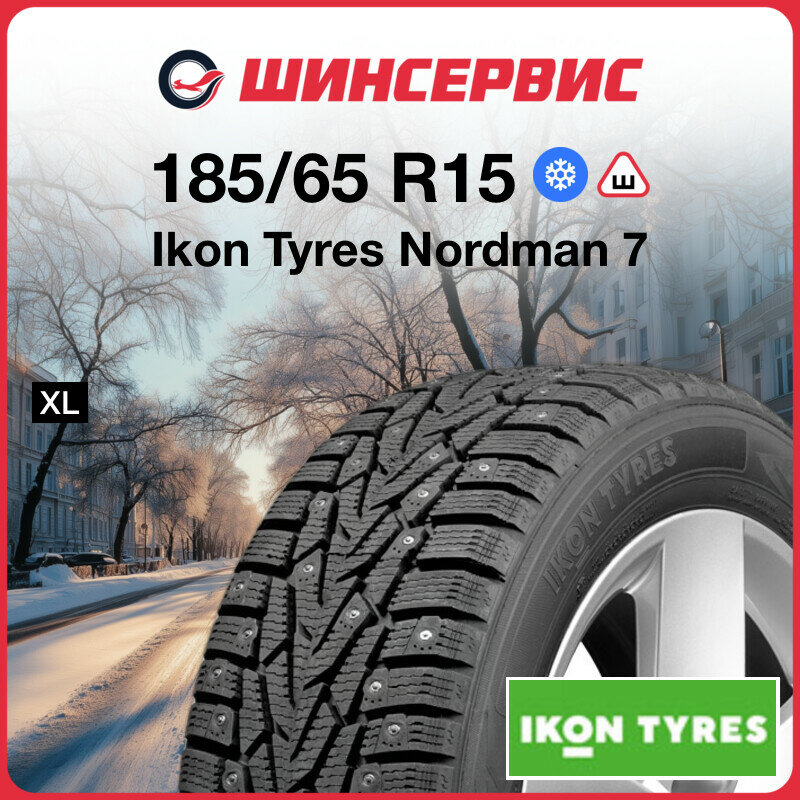 Шина Ikon Tyres Nordman 7 185/65 R15 92T