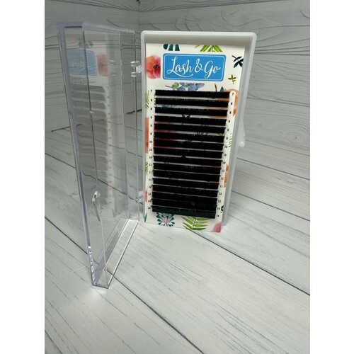 Ресницы Lash&Go, отдельная длина, D/0.07/12 mm, 16 линий