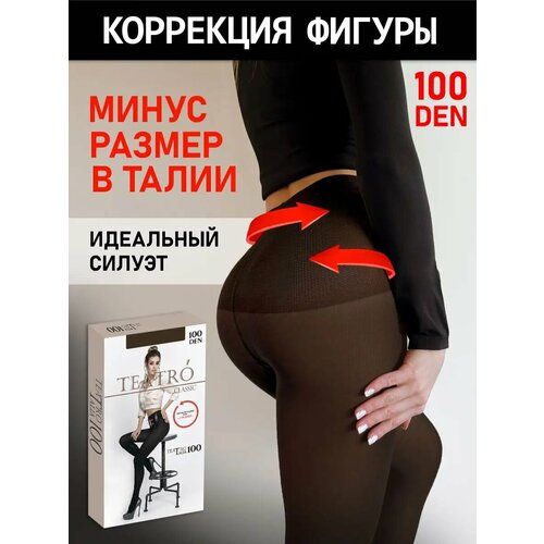 фото Колготки teatro, 100 den, размер 4, коричневый