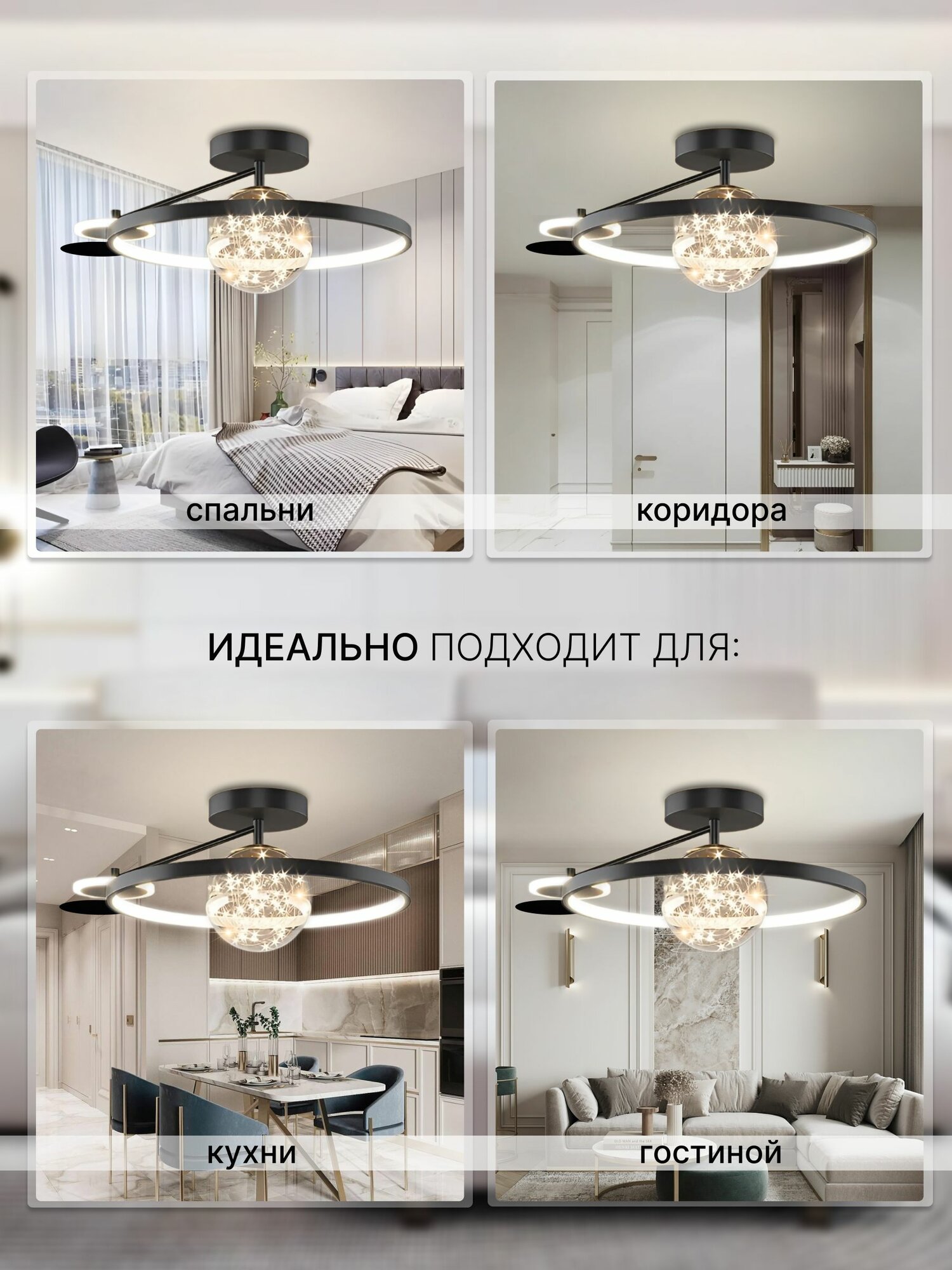 Люстра потолочная — фото 1