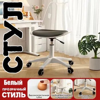 IKEA Стул, 1 шт.