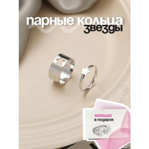 фото Кольцо, серый keshfix