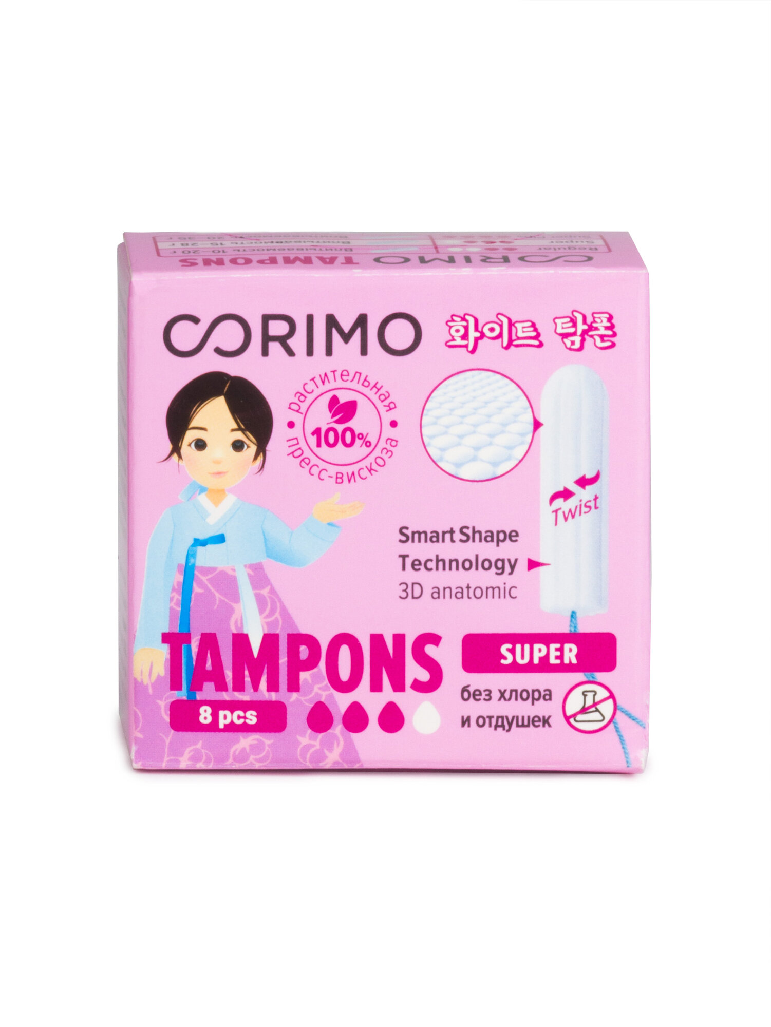 Тампоны гигиенические Corimo Super M без отдушек 8шт