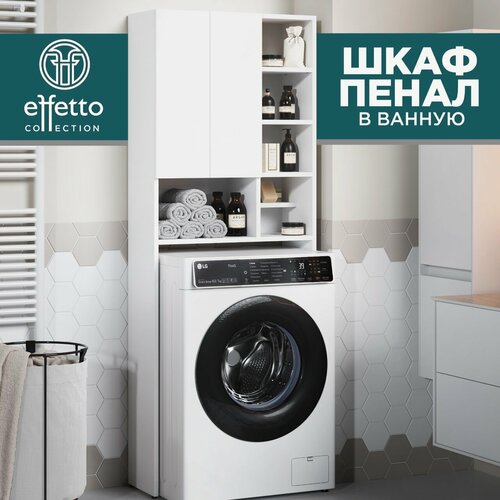 фото Шкаф над стиральной машиной effetto puro, пенал для ванной с дверцами, полками, на балкон, 170х64х25 см, белый effetto collection