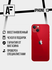 Смартфон Apple iPhone 13 128 ГБ, nano SIM+eSIM, (PRODUCT)RED