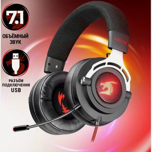 Изображение товара Игровые наушники Defender Aspis Pro 7.1 (64221)