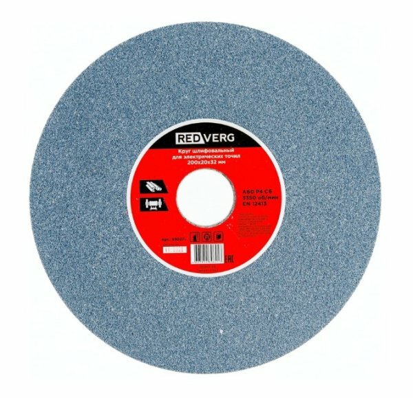 Круг шлифовальный Redverg для электрических точил 200x32x20x60
