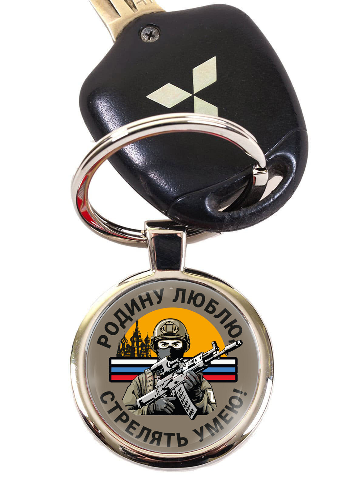 Брелок ВОЕНПРО, серебристый