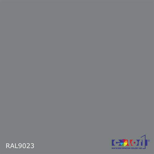 фото Аэрозольная полиуретановая эмаль, спрей 520мл, цвет ral9023 перламутровый темно-серый color1