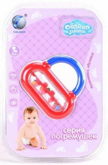Погремушка КНР "Спираль", вращающаяся, с ручкой, в блистере
