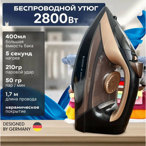 Домашний утюг беспроводной с функцией вертикальной глажки паровой удар антипригарное покрытие система самоочистки 2800ВТ 4111₽