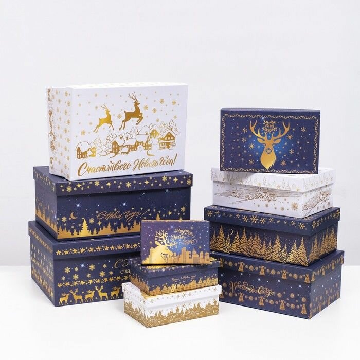 Набор подарочных коробок UPAK LAND 