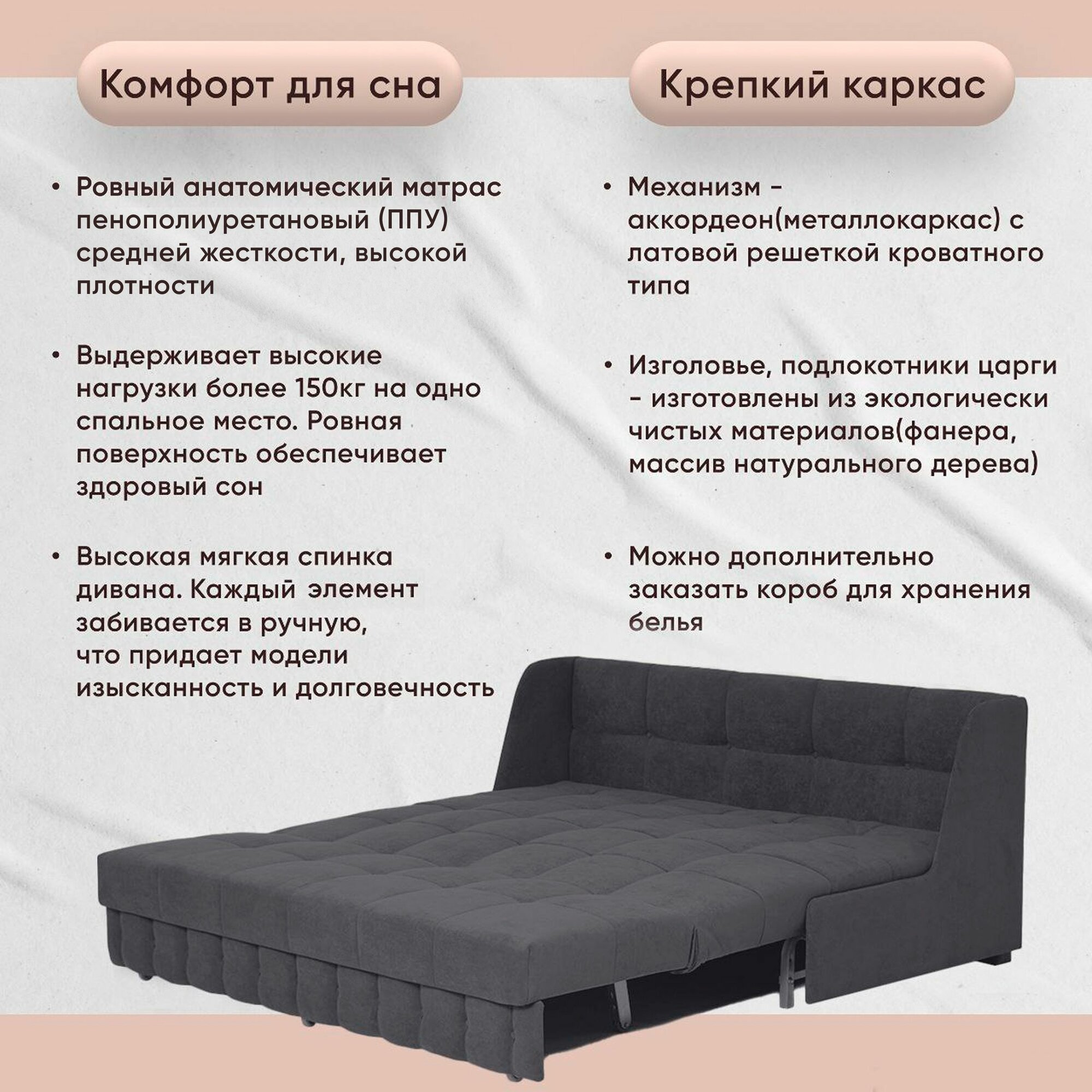 Диван-аккордеон "Квадро" (с накладками) сп. м 160/200. Независимый пружинный блок. — фото 1