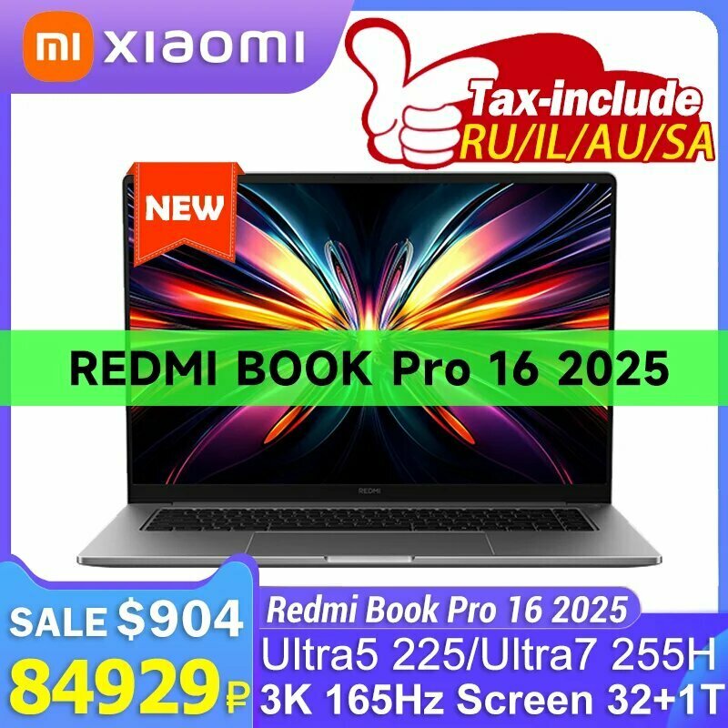 Картинки Ноутбук, Xiaomi RedmiBook Pro 16 2025 Ultra 32 ГБ 1 ТБ, Ultra7 255H 32G 1TB