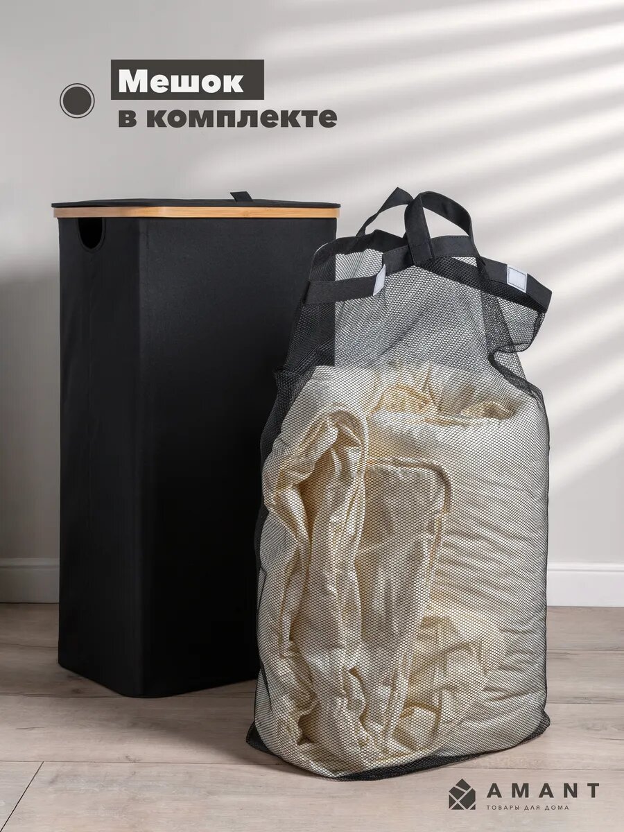 Корзина для белья с крышкой в ванную — фото 1