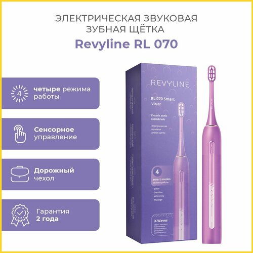 Электрическая зубная щетка Revyline RL 070, фиолетовая