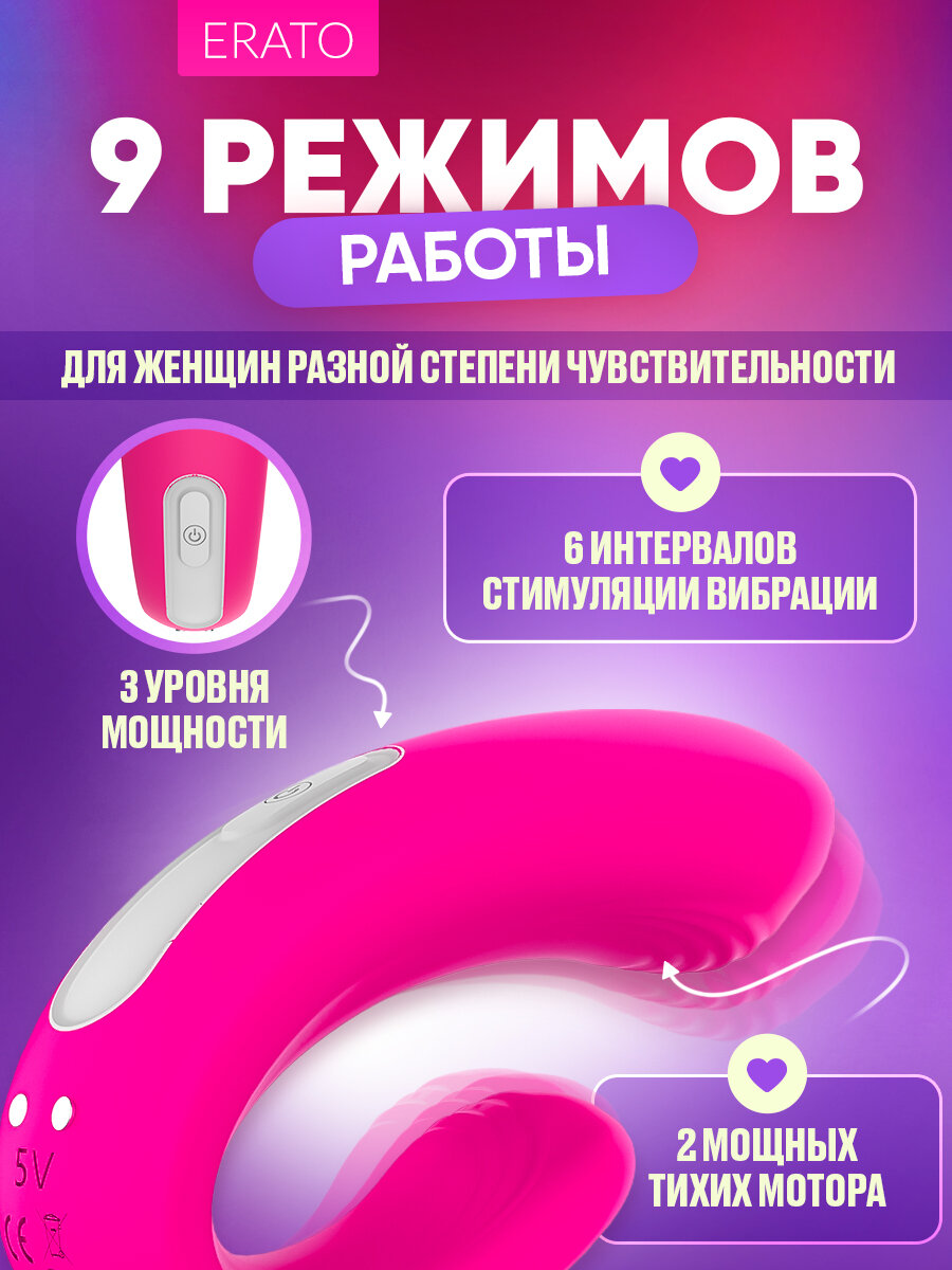 Как пользоваться вибратором-кроликом: способы