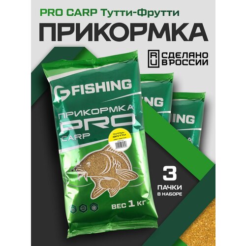 F-fishing Прикормка натуральная PRO Carp Тутти-Фрутти 3кг