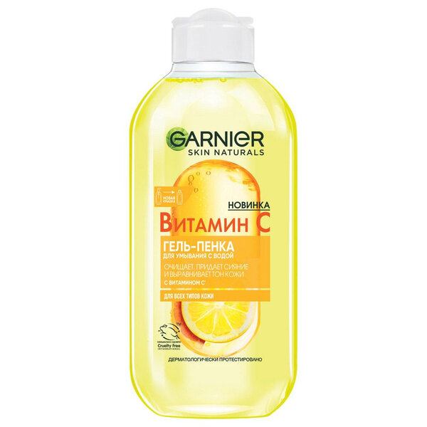 GARNIER Гель-пенка для лица с Витамином С 200мл:6