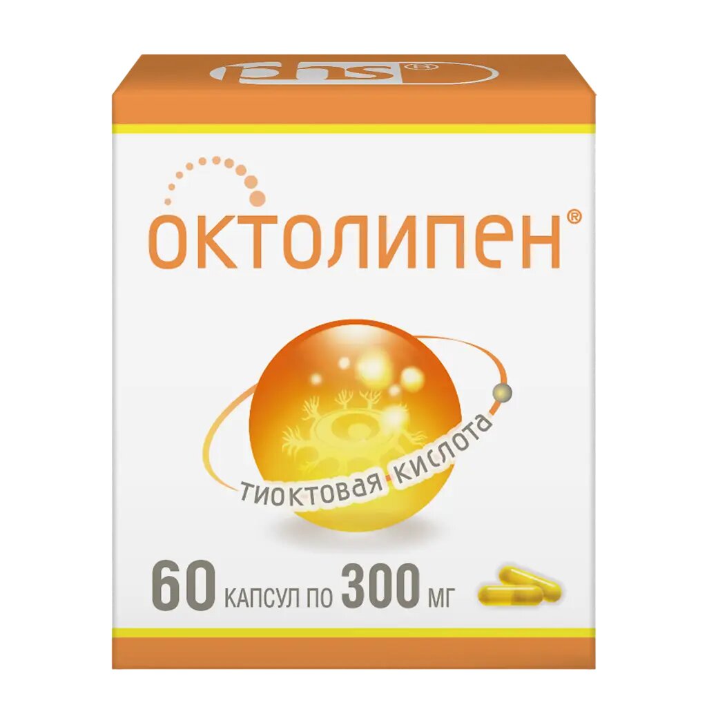 Октолипен капсулы 300 мг 60 шт