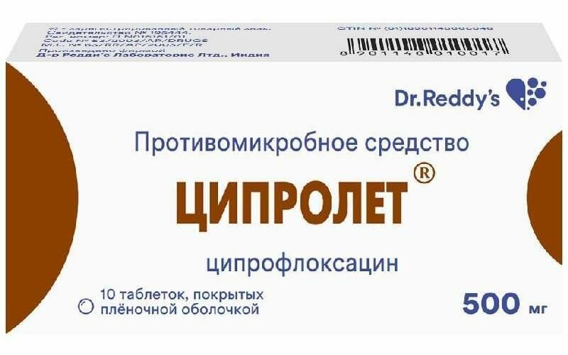 Ципролет таблетки покрыт. плен. об. 500 мг 10 шт.