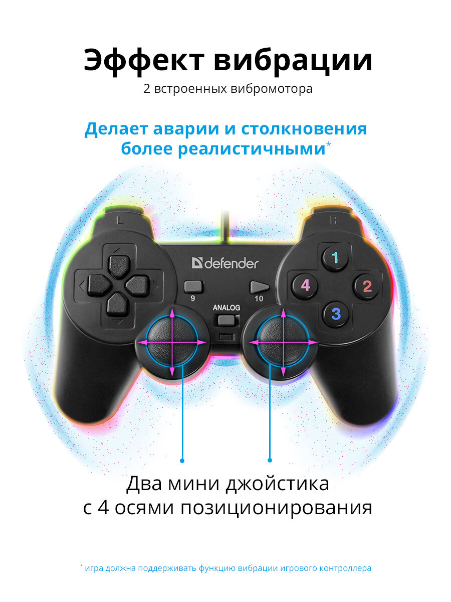 Геймпад для ПК проводной Defender Omega USB — фото 1