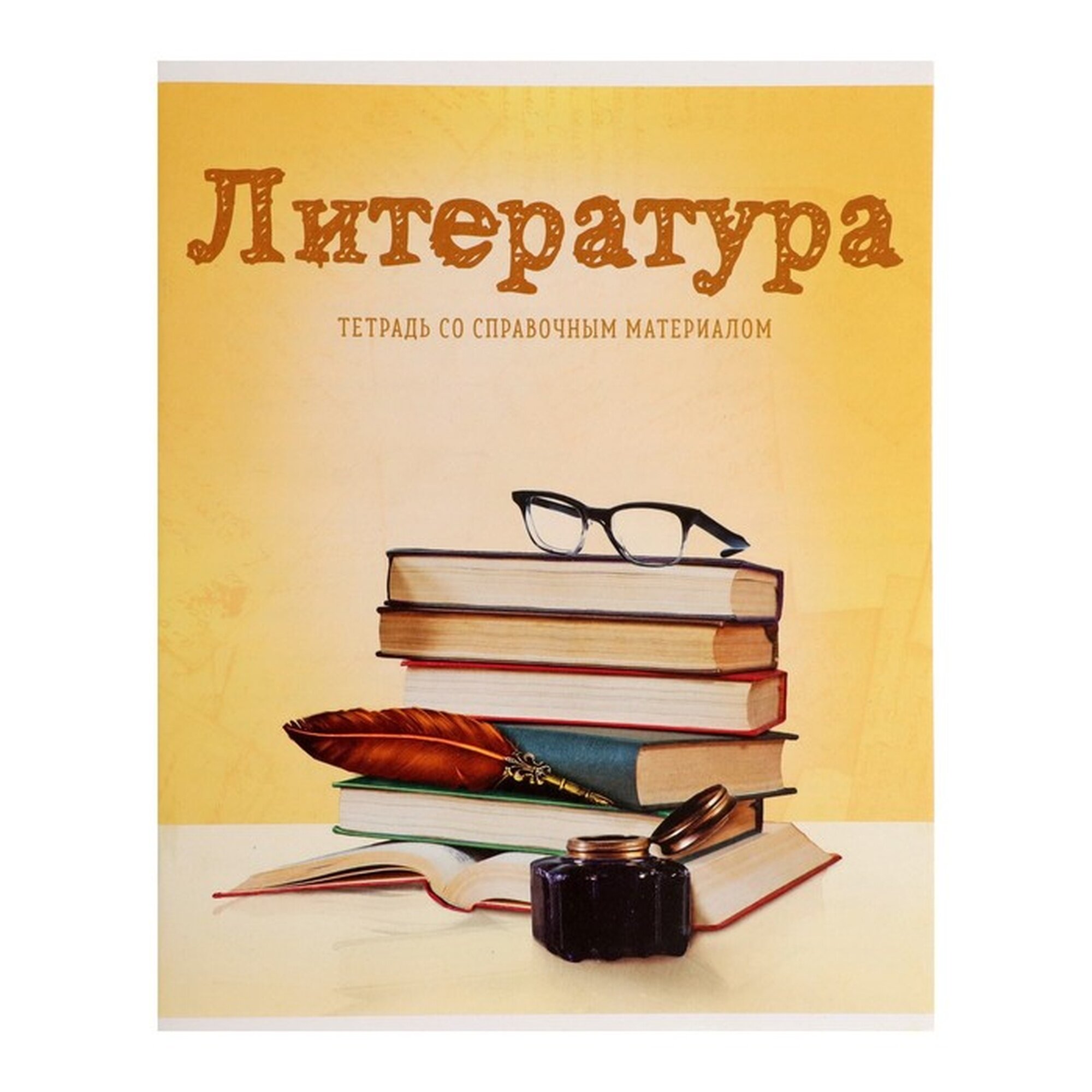 Тетрадь предметная 36 листов в клетку Calligrata, «Предметы. Литература», обложка мелованный картон
