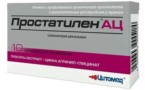Простатилен АЦ, суппозитории ректальные 30 мг+180 мг, 10 шт.