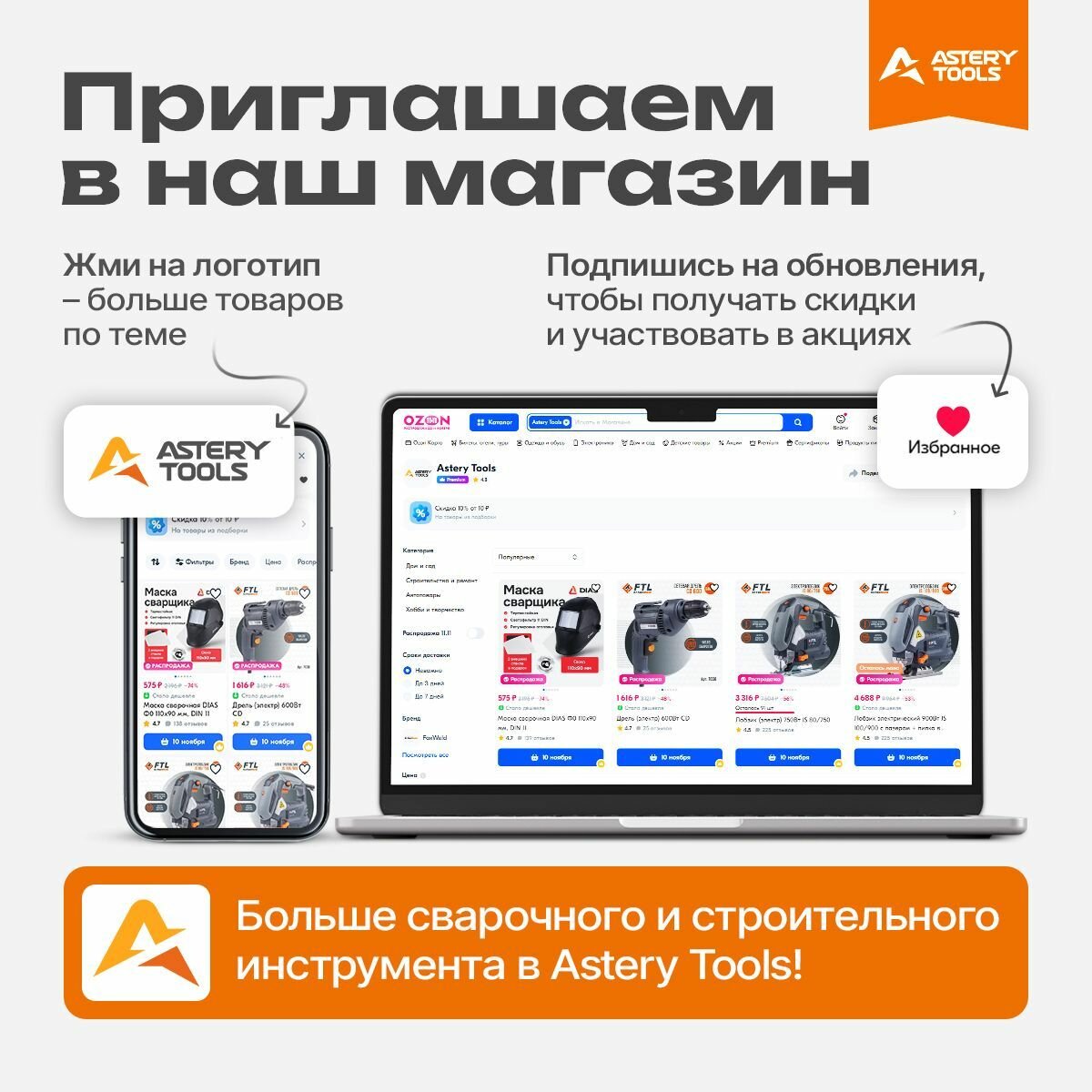 Защитные кожаные рабочие перчатки Хаски СА-02: прочность и удобство — фото 1