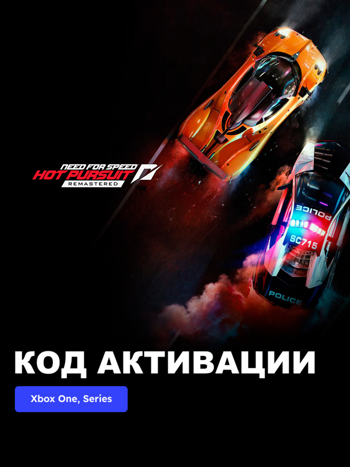 Игра Need for Speed Hot Pursuit Remastered Xbox One, Xbox Series X|S электронный ключ Аргентина