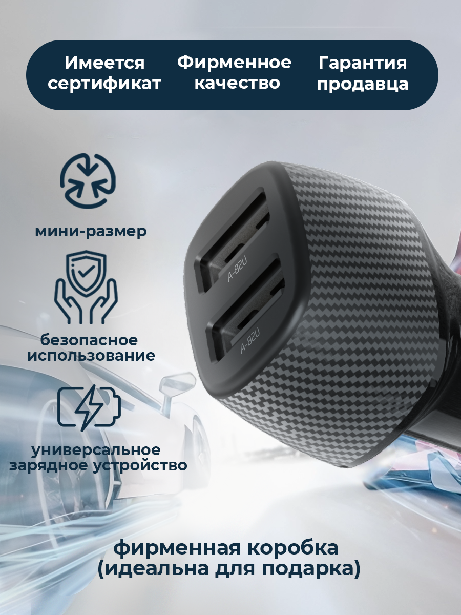 Зарядка в прикуриватель, WALКЕR, WCR-31, 15Вт, USBx2, зарядка в автомобиль, зарядка для айфона, зарядка для телефона, зарядное устройство, черное — фото 1
