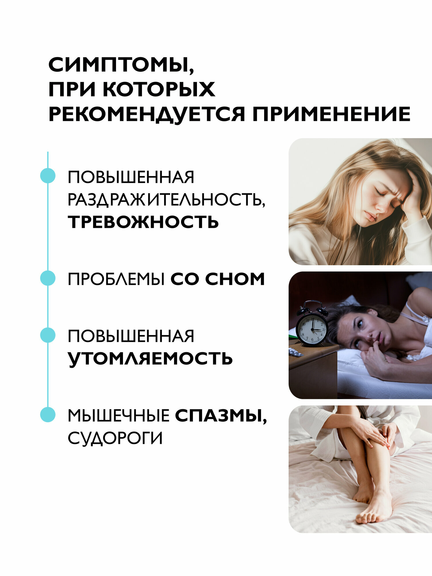Магний Хелат Dr. Zubareva | Зубарева (Magnesium Chelated + В6) / 400 мг — фото 1