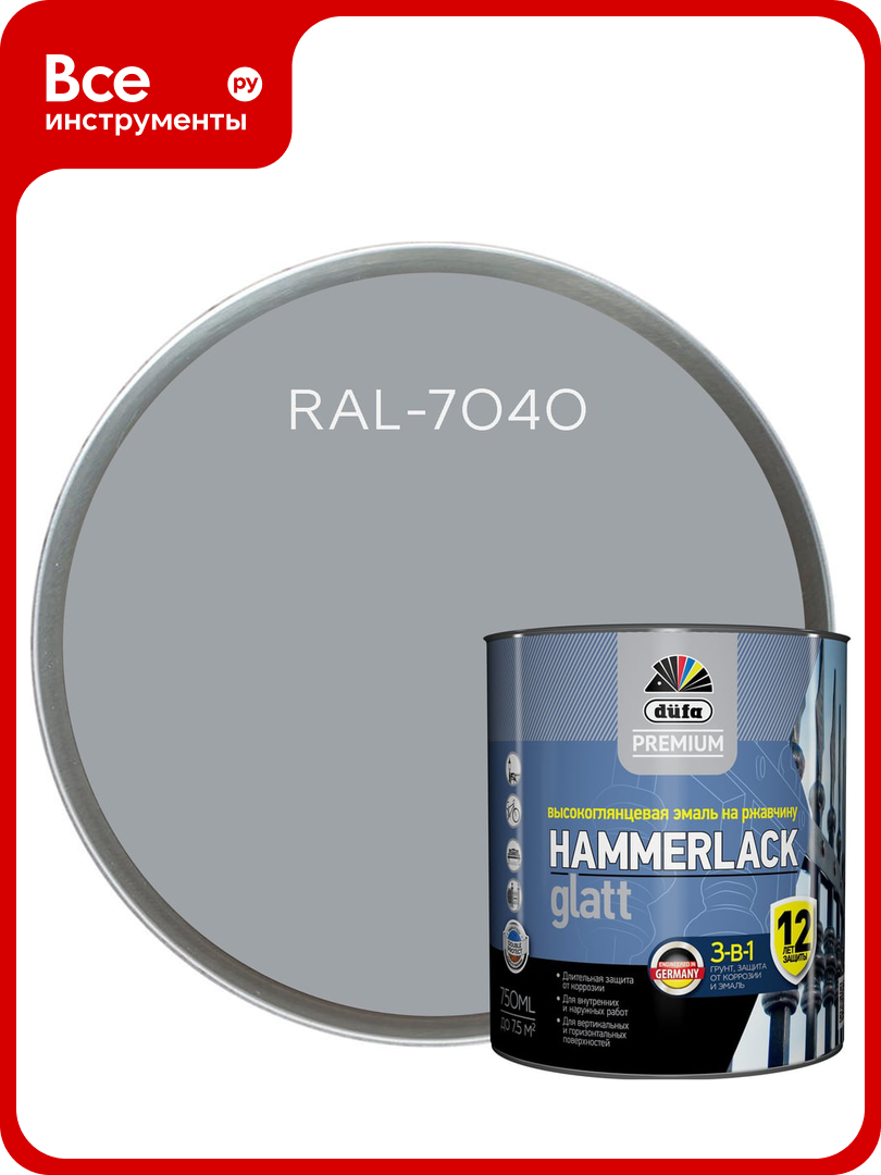 Эмаль на ржавчину Dufa Premium HAMMERLACK гладкая RAL-7040 серый 750 мл МП00-004923