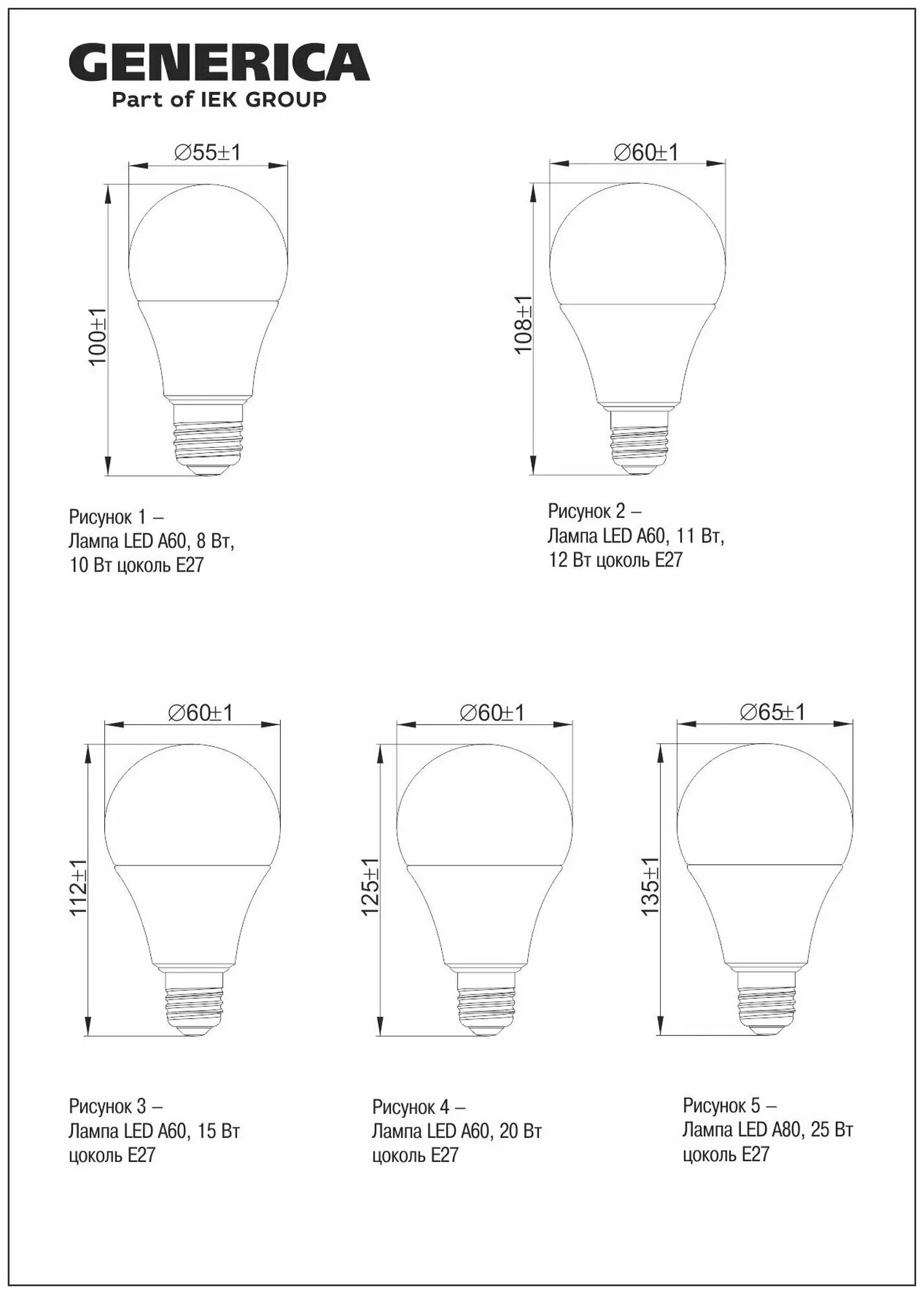 Лампочка Generica LED A60 груша 15Вт 230В E27, 3000К теплый белый, матовая, 1500лм, IP20 — фото 1