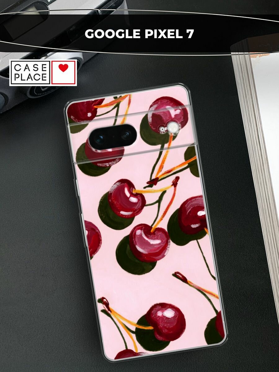 Чехол на Google Pixel 7 / Гугл Пиксель 7 с принтом "Нарисованная вишня"