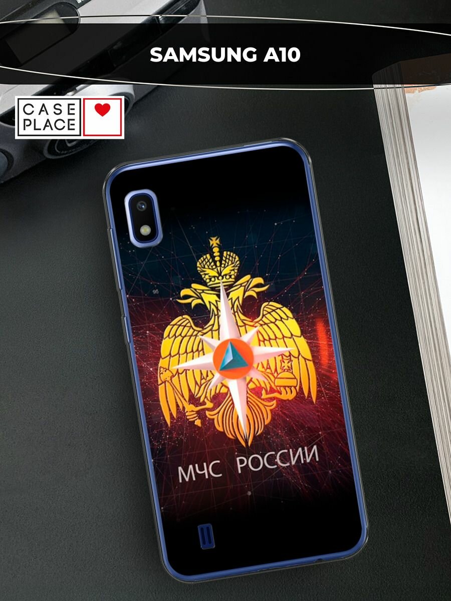 Чехол на Samsung Galaxy A10 / Самсунг Галакси А10 с принтом "МЧС России"