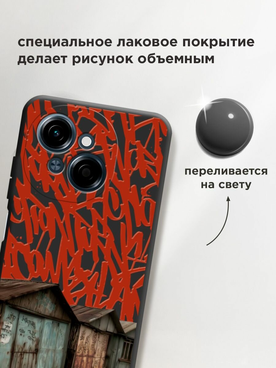 Чехол на Tecno Spark Go 1/Tecno POP 9 / Техно Спарк Го 1/Техно ПОП 9 с принтом "Гаражная эстетика 2" — фото 1