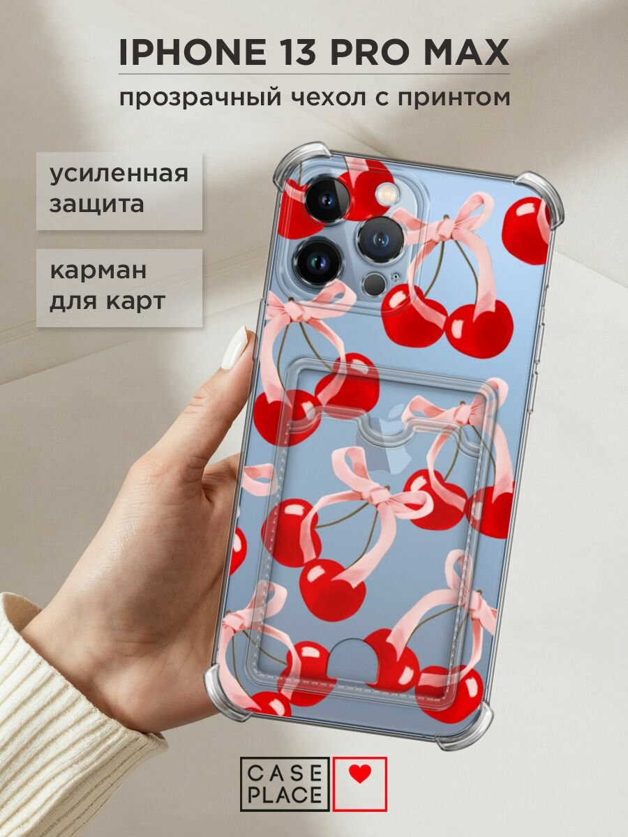 Чехол на Apple iPhone 13 Pro Max (Айфон 13 Про Макс) с картой и принтом "Ярко-красные вишни"