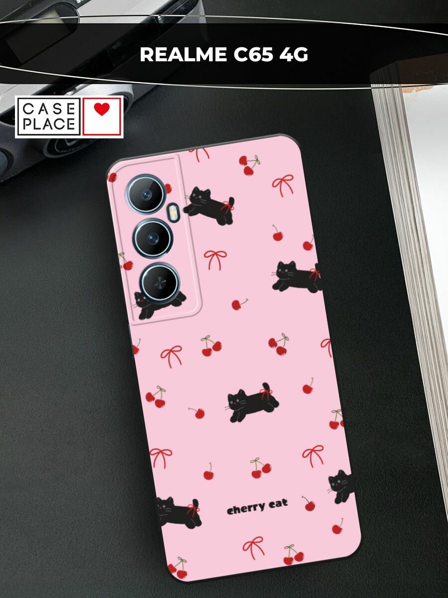 Чехол на Реалми С65 4G матовый