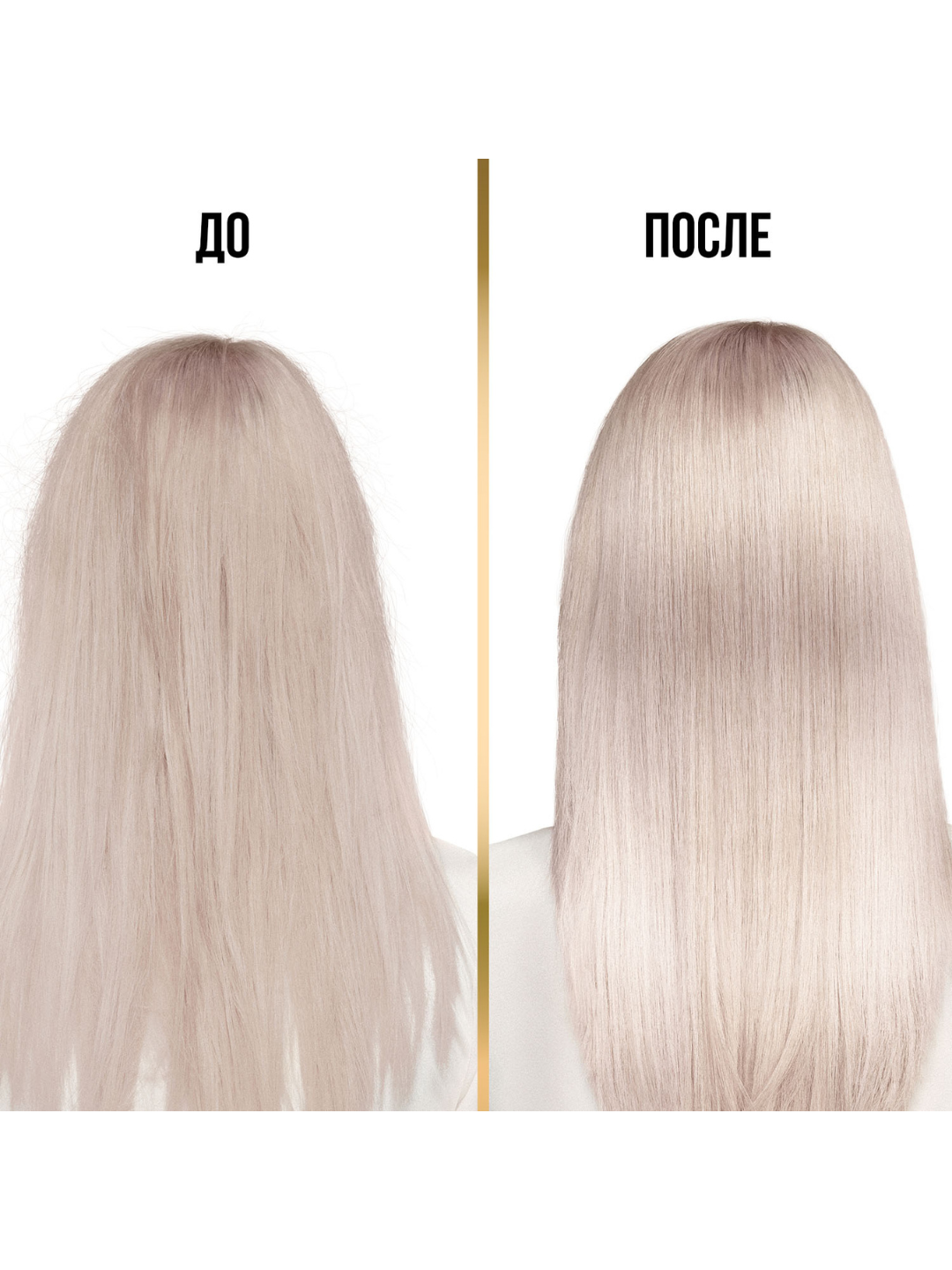 Бальзам-ополаскиватель Pantene Pro-V Miracles Шелк и Сияние, 160 мл — фото 1