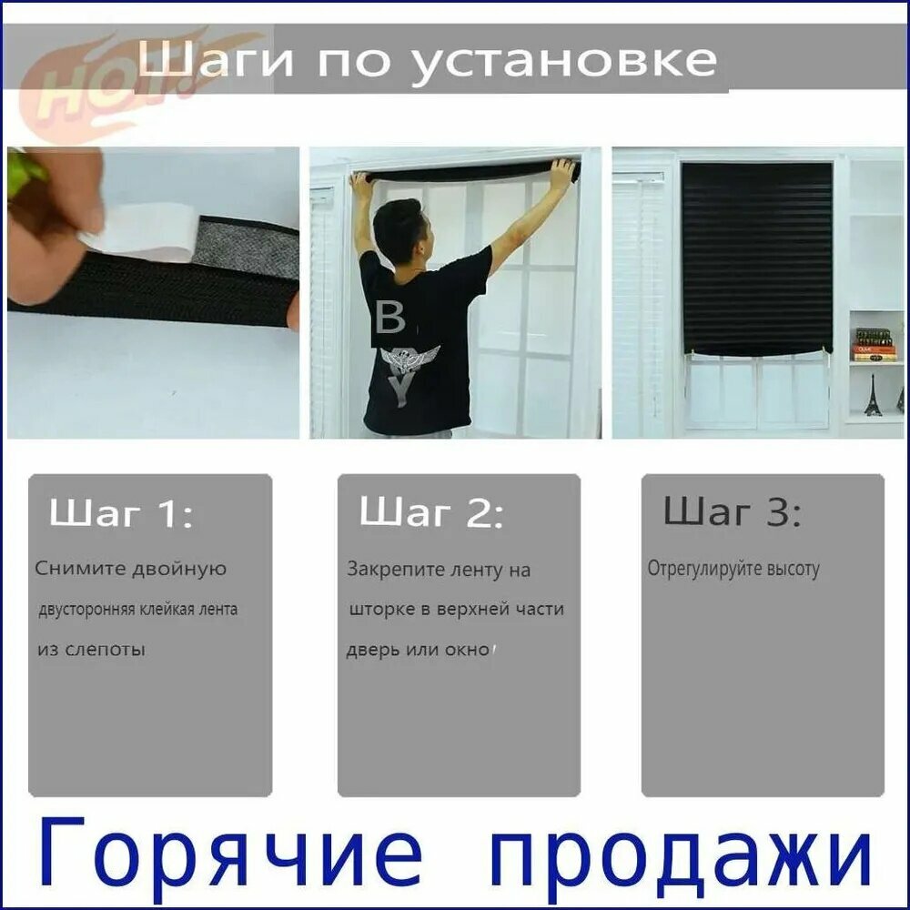 Плиссе 90х180 см зеленый