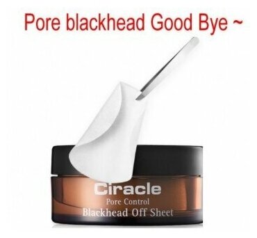 Ciracle Салфетки для удаления черных точек Pore Control Blackhead Off Sheet, 35шт