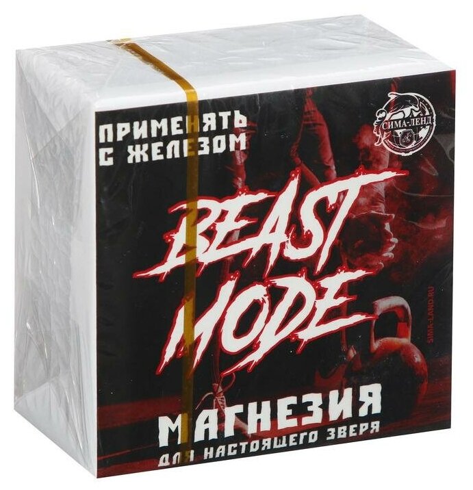 ONLITOP Спортивная магнезия в брикете Beast Mode