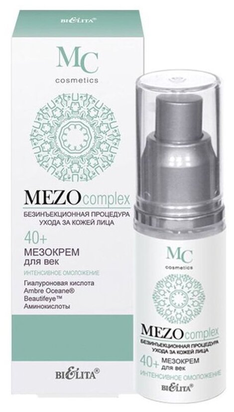 Bielita Крем MEZOcomplex для век 40+