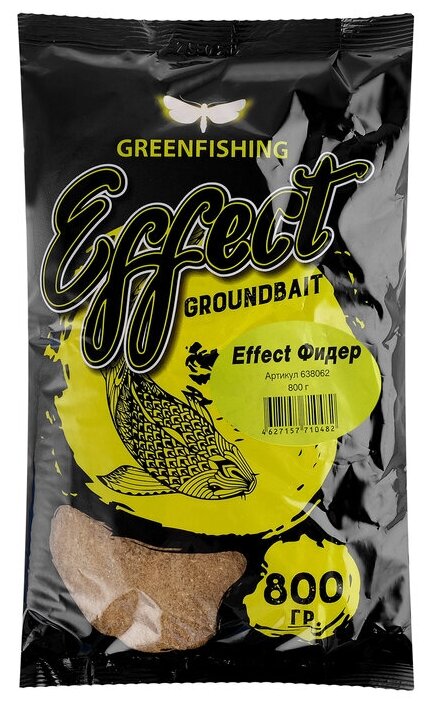 Прикормка Greenfishing Effect, фидер, 800 г 4319146