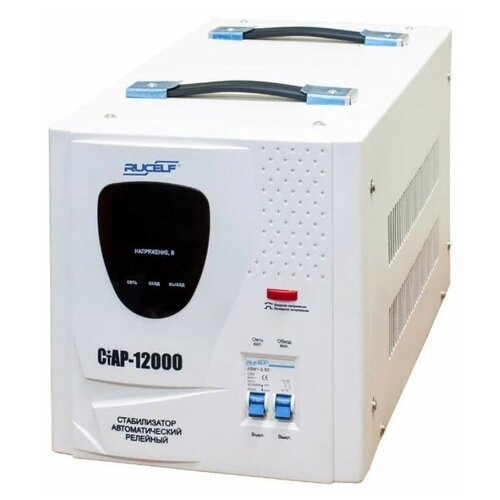 Стабилизатор напряжения однофазный Rucelf СтАР-12000