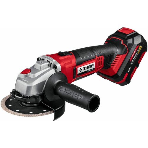 УШМ -18-125-41 болгарка ЗУБР 4 Ач 1265000₽